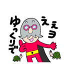 Ka-men（個別スタンプ：38）