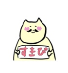 猫のホプキンスさん（個別スタンプ：5）