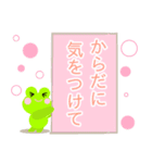 ペペ ＆ けけ（個別スタンプ：21）