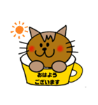 cat ＆ dog in teacup（個別スタンプ：2）