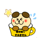 cat ＆ dog in teacup（個別スタンプ：6）