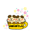 cat ＆ dog in teacup（個別スタンプ：14）