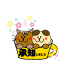 cat ＆ dog in teacup（個別スタンプ：20）