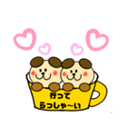 cat ＆ dog in teacup（個別スタンプ：21）