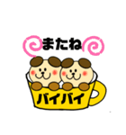 cat ＆ dog in teacup（個別スタンプ：25）