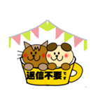 cat ＆ dog in teacup（個別スタンプ：26）