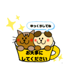 cat ＆ dog in teacup（個別スタンプ：40）