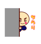 しおせんべいのべいくんとせんちゃん（個別スタンプ：22）