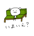 家族LINEに便利なくまのスタンプ（個別スタンプ：4）