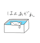 家族LINEに便利なくまのスタンプ（個別スタンプ：7）