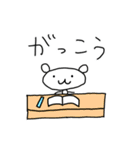 家族LINEに便利なくまのスタンプ（個別スタンプ：10）