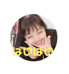 ゆいのスタンプ 1st（個別スタンプ：9）