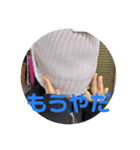 ゆいのスタンプ 1st（個別スタンプ：10）