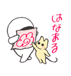 ねこツン（個別スタンプ：5）