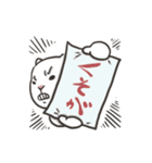 ねこた ねこひろ（個別スタンプ：36）