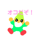 精霊のたまり場（個別スタンプ：8）