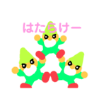 精霊のたまり場（個別スタンプ：9）