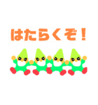 精霊のたまり場（個別スタンプ：10）