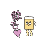 宇宙へ帰りたい…（個別スタンプ：4）