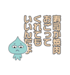 宇宙へ帰りたい…（個別スタンプ：6）
