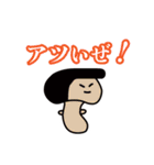 宇宙へ帰りたい…（個別スタンプ：8）