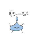 宇宙へ帰りたい…（個別スタンプ：14）