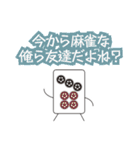 宇宙へ帰りたい…（個別スタンプ：17）