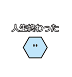 宇宙へ帰りたい…（個別スタンプ：21）