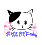 猫家族よろしく（個別スタンプ：7）