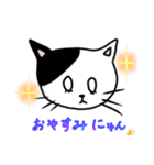 猫家族よろしく（個別スタンプ：8）