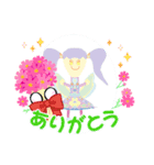 あやちゃnスタンプ3（個別スタンプ：2）