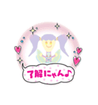 あやちゃnスタンプ3（個別スタンプ：4）