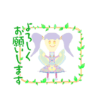 あやちゃnスタンプ3（個別スタンプ：6）