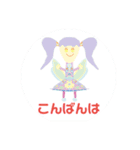 あやちゃnスタンプ3（個別スタンプ：9）