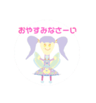 あやちゃnスタンプ3（個別スタンプ：11）