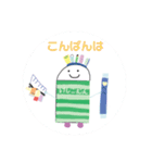 あやちゃnスタンプ3（個別スタンプ：37）