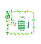 あやちゃnスタンプ3（個別スタンプ：38）