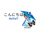 密かに愛を言う  バレンタイン・デー（個別スタンプ：1）