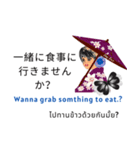 密かに愛を言う  バレンタイン・デー（個別スタンプ：6）