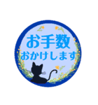 猫さんと花♡親切で丁寧な敬語可愛カラフル（個別スタンプ：4）