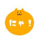 ポップな文字スタンプと猫（個別スタンプ：4）