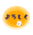 ポップな文字スタンプと猫（個別スタンプ：19）