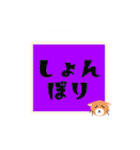 ポップな文字スタンプと猫（個別スタンプ：22）