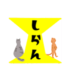 ポップな文字スタンプと猫（個別スタンプ：37）