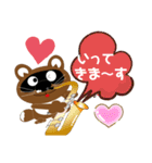 たぬき君ただいま（個別スタンプ：2）