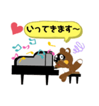 たぬき君ただいま（個別スタンプ：3）