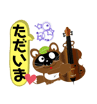 たぬき君ただいま（個別スタンプ：7）