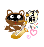 たぬき君ただいま（個別スタンプ：9）