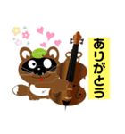 たぬき君ただいま（個別スタンプ：10）