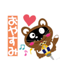 たぬき君ただいま（個別スタンプ：11）